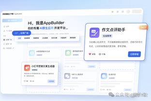 江南app官方入口在哪找截图0